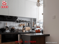 <b>以空间魔法和环保立异</b>