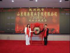 将持续以“一带一”为步履指南