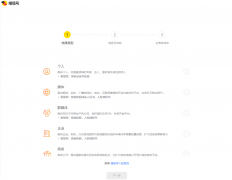 应正在注册时供给需要天分证明