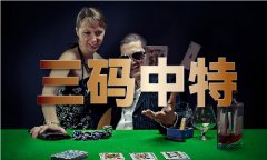 纪委常委会会议研究并报地方核准