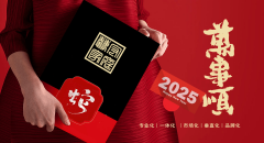 江浙粤制制、运营、物流构成“选品-营销-办事”