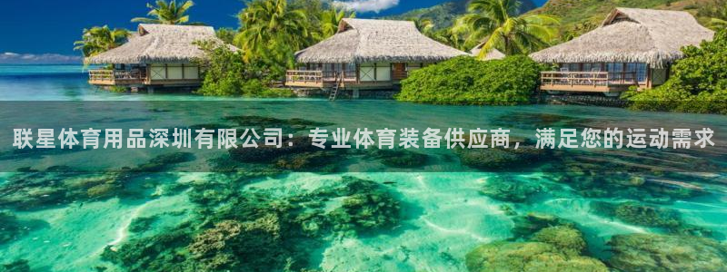 欧陆娱乐登录平台官网