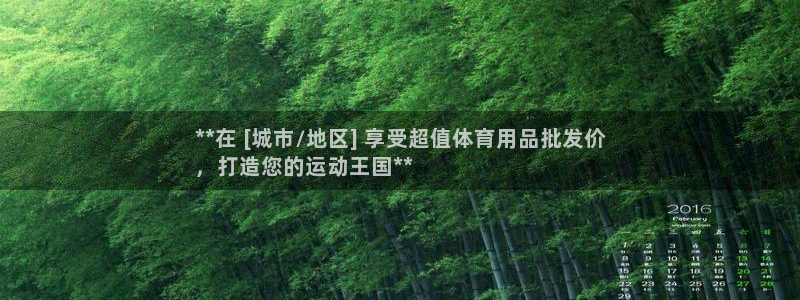 欧陆娱乐挂机怎么玩游戏：**在 [城市/地区] 享受